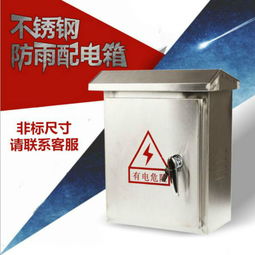 配电箱监视窗口 厂家报价与选购指南